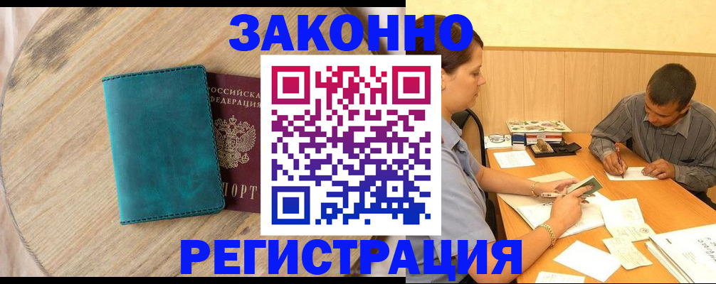регистрация для дет. сада в Петров Вале